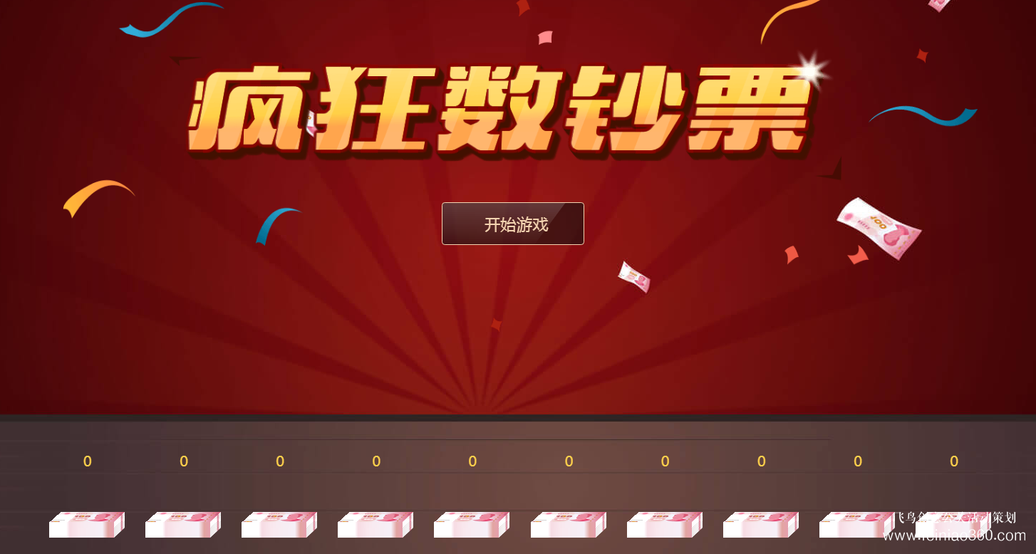 線上年會(huì)如何互動(dòng)？飛鳥創(chuàng)意線上年會(huì)一站式策劃執(zhí)行15210600582
