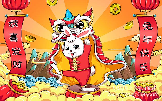 云年會(huì)，如何舉辦云年會(huì)？飛鳥(niǎo)創(chuàng)意云年會(huì)一站式策劃執(zhí)行15210600582