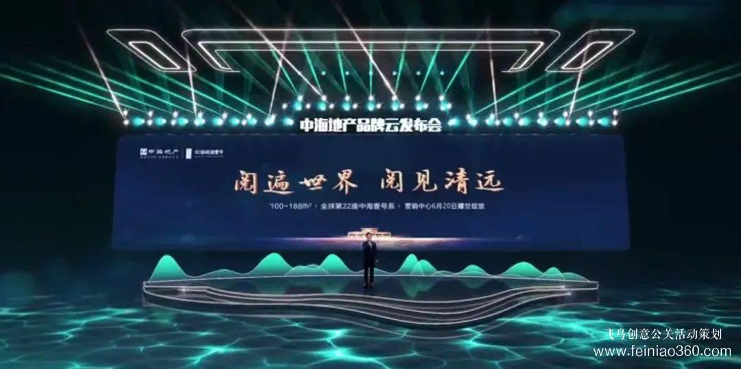 線上發(fā)布會(huì)|線上發(fā)布會(huì)怎么玩更出彩？