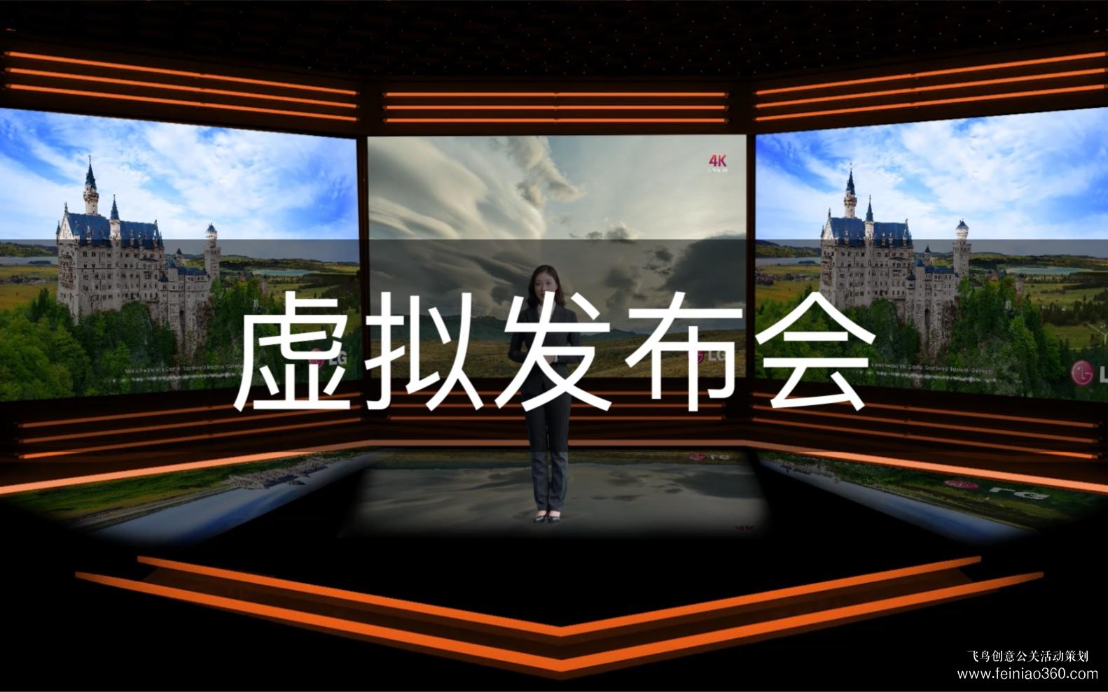 線上會議|策劃一場好的線上會議，做好這5點！