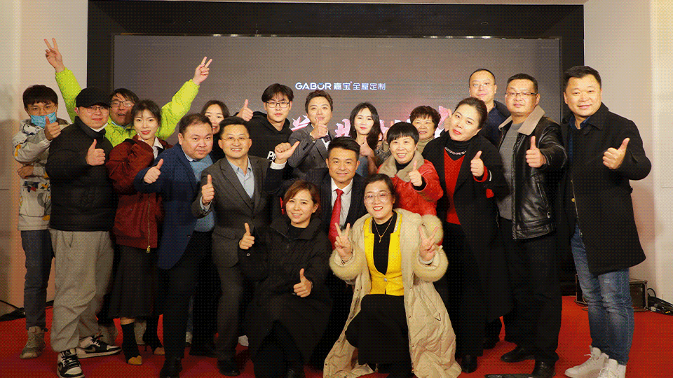 奮勇向前 共創(chuàng)新高｜嘉寶2023線上年會(huì)驚艷綻放！