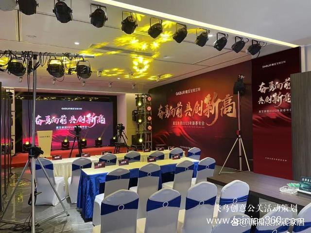 奮勇向前 共創(chuàng)新高｜嘉寶2023線上年會(huì)驚艷綻放！