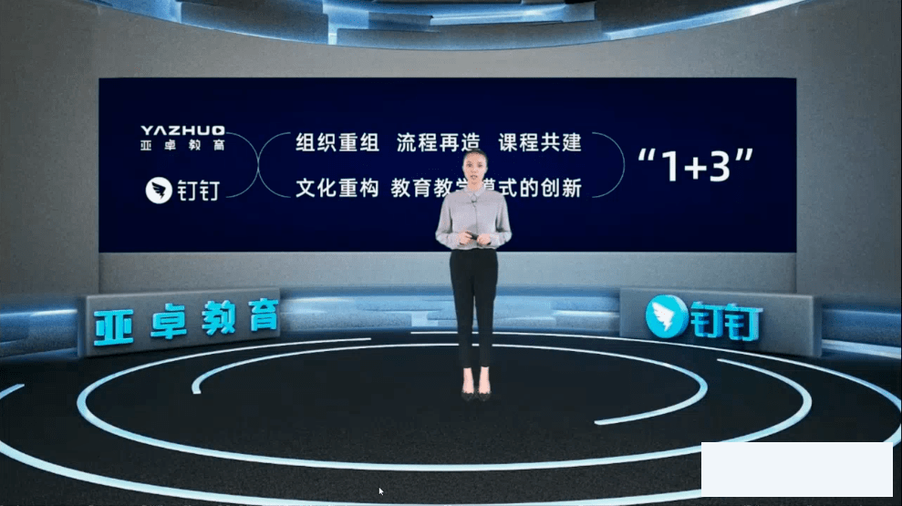 線上會(huì)議|策劃一場(chǎng)好的線上會(huì)議，做好這5點(diǎn)！