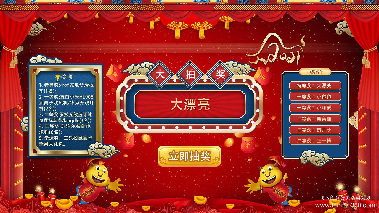 年會(huì)|年會(huì)策劃中最不可或缺的暖場(chǎng)環(huán)節(jié)，趕緊收好
