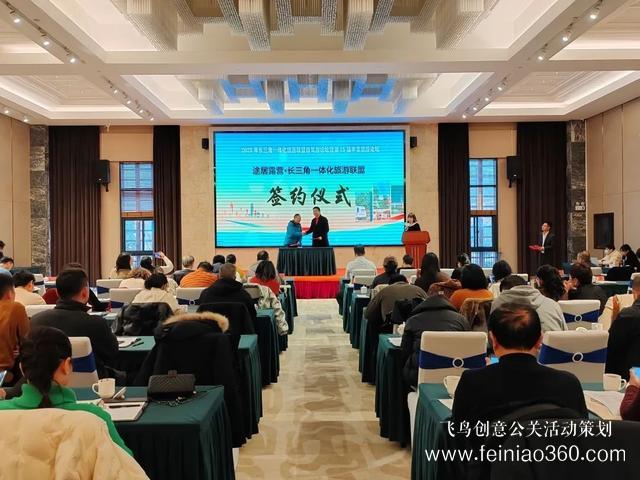 搶抓機遇，乘勢而上！途居露營2023年產(chǎn)品發(fā)布會成功舉辦