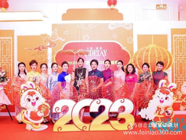 匠心逐夢 三十而勵 卡思迪萊30周年慶典隆重舉行！