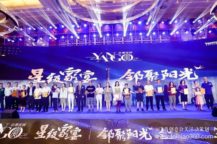如何正確的選擇一家活動策劃公司？