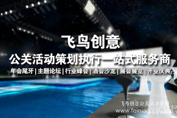 心突破、拼新程——中海啟航集團(tuán)2023年年會(huì)慶典圓滿落幕