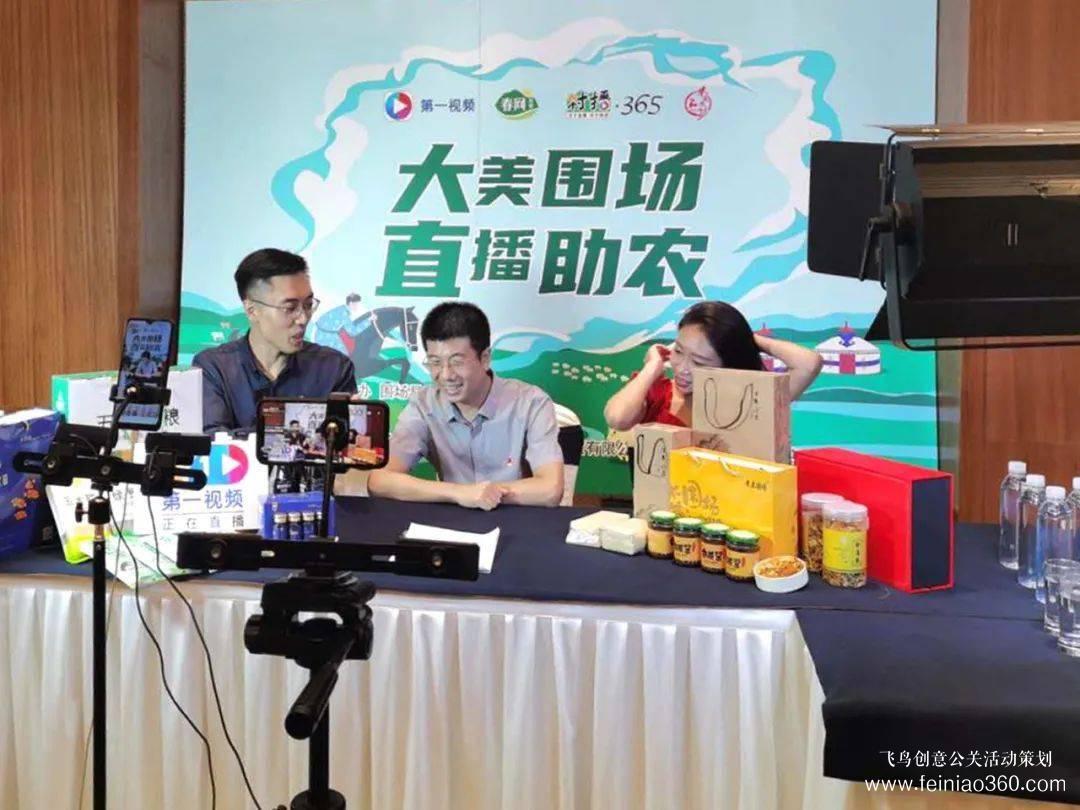 北京直播策劃|如何搭建一個(gè)出彩的實(shí)景直播間？|北京直播策劃公司15210600582