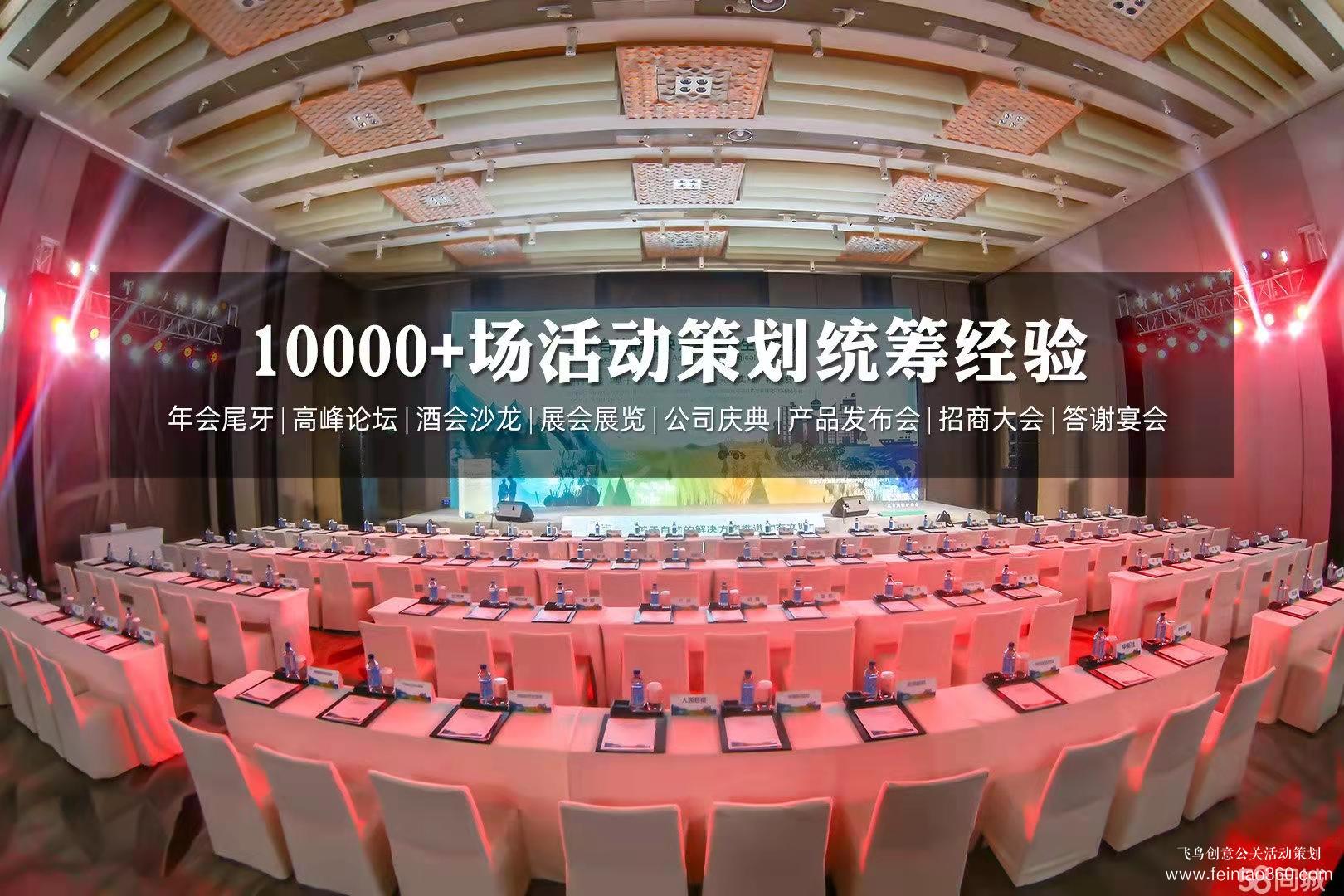 北京活動(dòng)策劃公司|怎樣做好開業(yè)慶典？