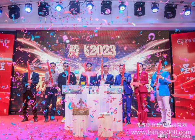 “星輝2載，榮耀征程”無塑地球春茗晚宴暨2周年慶典圓滿結(jié)束|北京策劃團隊15210600582